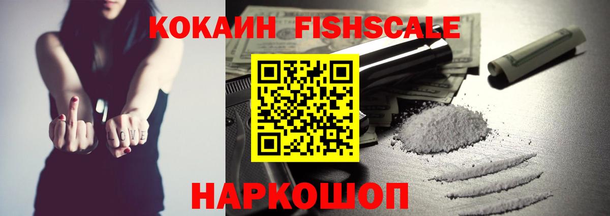 COCAIN VHQ  Вход с VPN  Кокаин 97%  Калуга 
