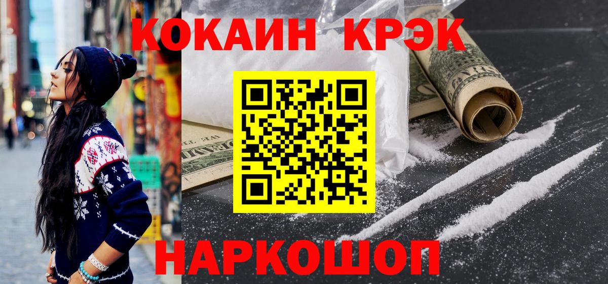 КОКАИН Перу Калуга