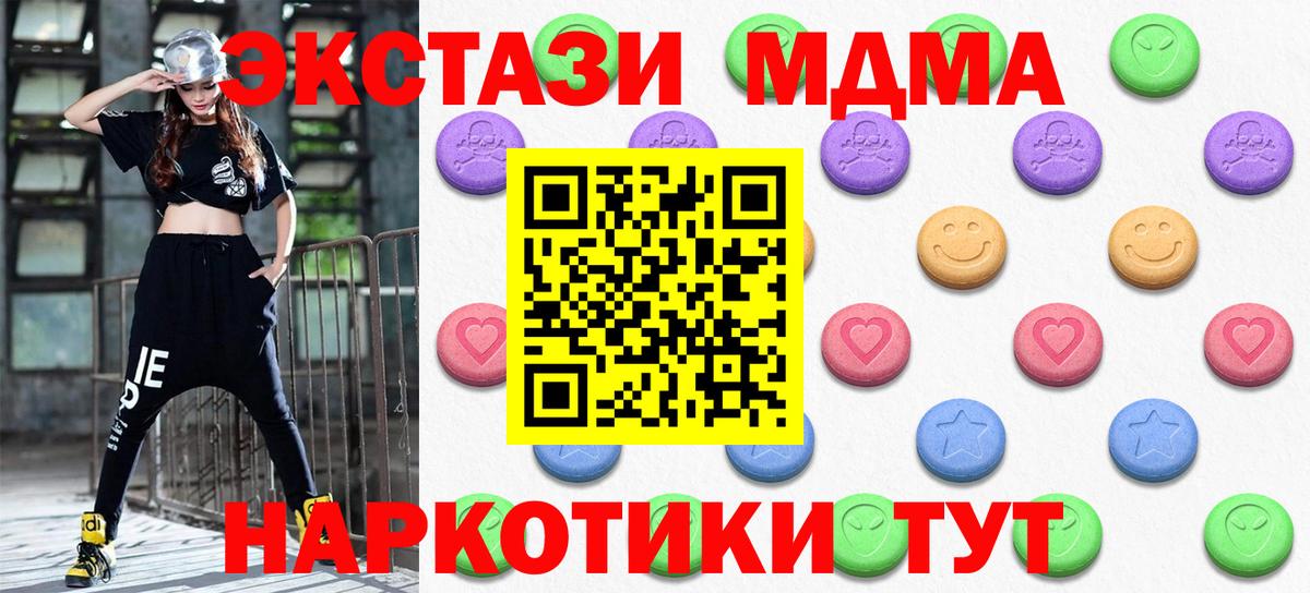ЭКСТАЗИ диски Калуга