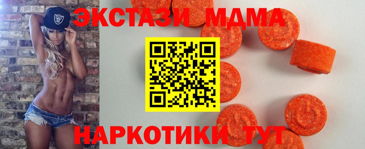 Ecstasy louis Vuitton  Экстази  Экстази VHQ  Калуга  Вход с VPN 
