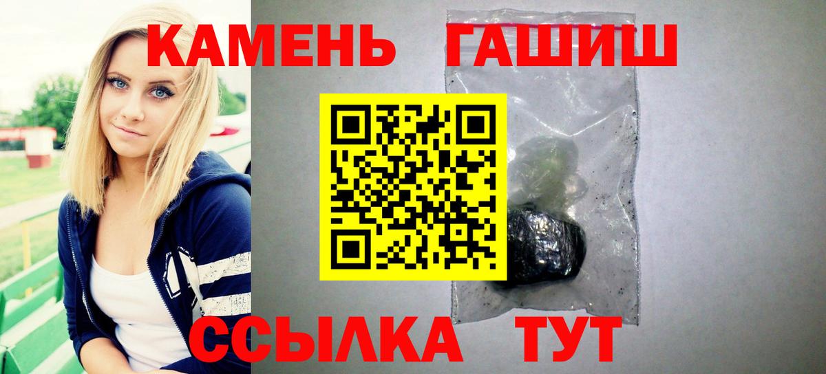 ГАШИШ хэш Калуга