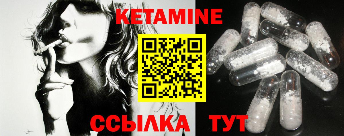 Кетамин VHQ  КЕТАМИН VHQ  Вход с VPN  Калуга 