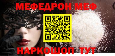 бошки Беслан
