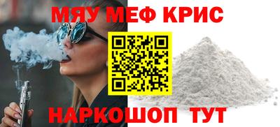 ALPHA-PVP Бийск