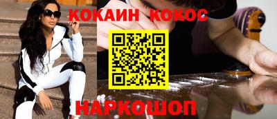 ALPHA-PVP Бийск