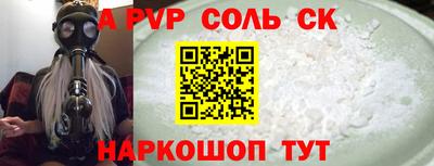 бошки Беслан