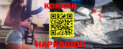 ALPHA-PVP Бийск