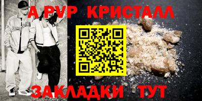 бошки Беслан