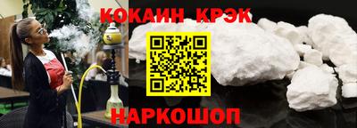 бошки Беслан