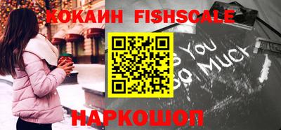 бошки Беслан
