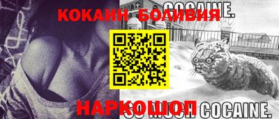 бошки Беслан