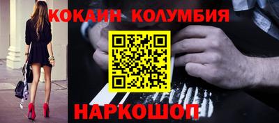 ALPHA-PVP Бийск