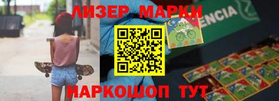 PSILOCYBIN Берёзовский