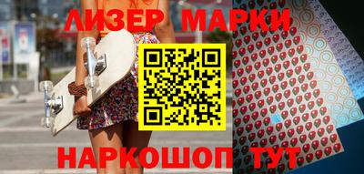 PSILOCYBIN Берёзовский
