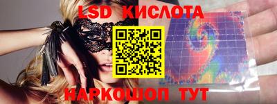 бошки Беслан