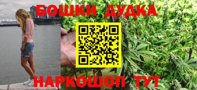 бошки Беслан