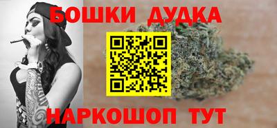 бошки Беслан