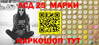 бошки Беслан