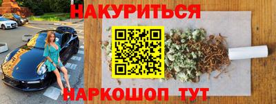 бошки Беслан