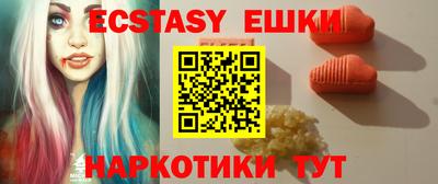 бошки Беслан