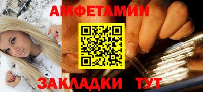 ALPHA-PVP Бийск