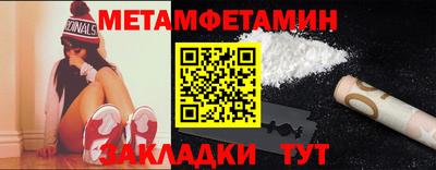 ALPHA-PVP Бийск
