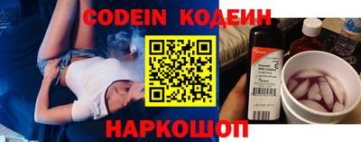 бошки Беслан