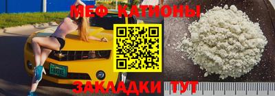 бошки Беслан