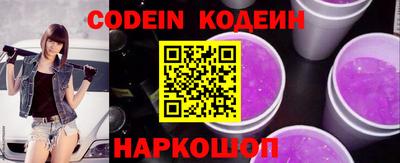 ALPHA-PVP Бийск