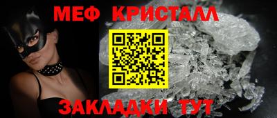 ALPHA-PVP Бийск