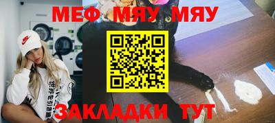 бошки Беслан