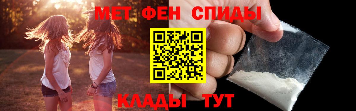 Калуга  Метамфетамин мет  Вход с VPN 