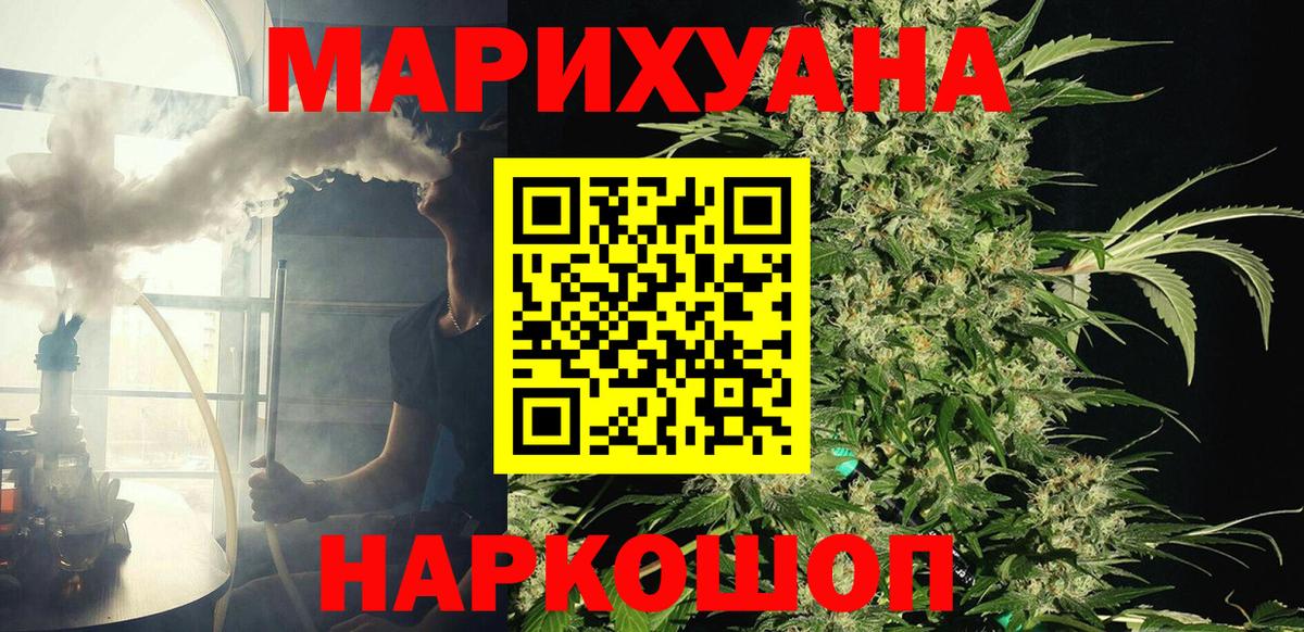 Каннабис конопля  Вход с VPN  Бошки Шишки SATIVA & INDICA  Калуга 